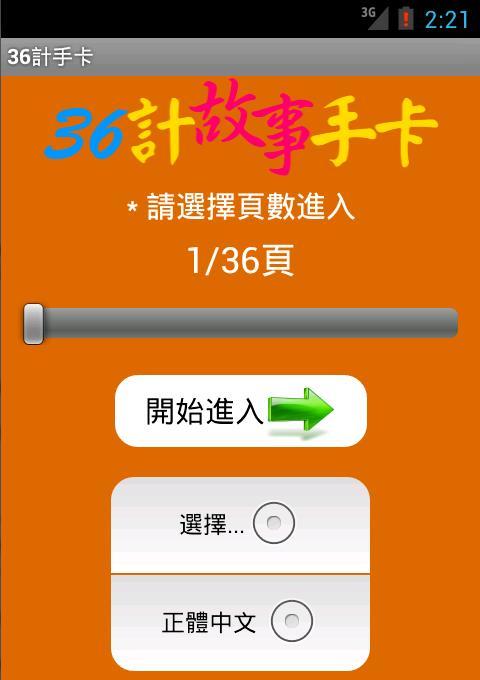 手机支持3g能用4g卡吗_那一年3g手机不能用了_3g手机能用吗