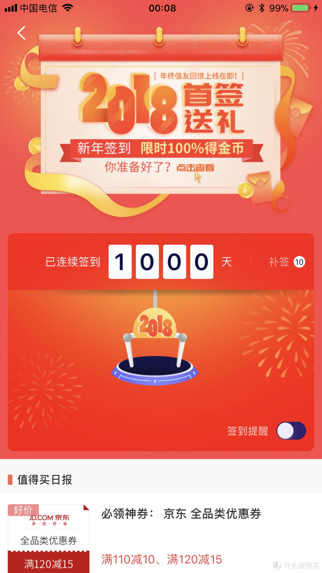 支持电信3g的手机_电信4g带3g_电信3g手机4g卡 不兼容
