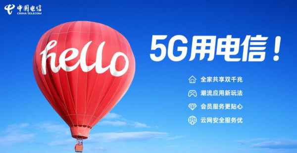 支持电信3g的手机_电信3g手机4g卡 不兼容_电信4g带3g