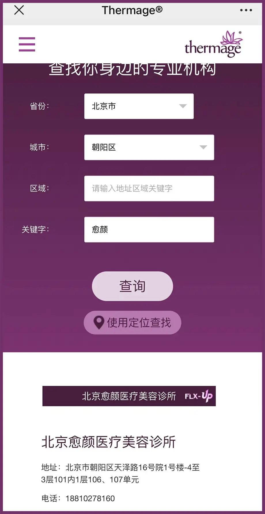 OPPO手机3g如何改4g网络_oppo3g网络怎么换成4_oppo手机怎么改四g网络