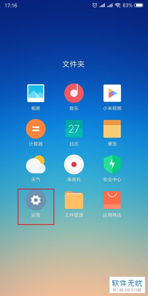 小米手机突然变3g怎么回事_小米八手机突然变成3g网络_小米手机网络显示3g网络