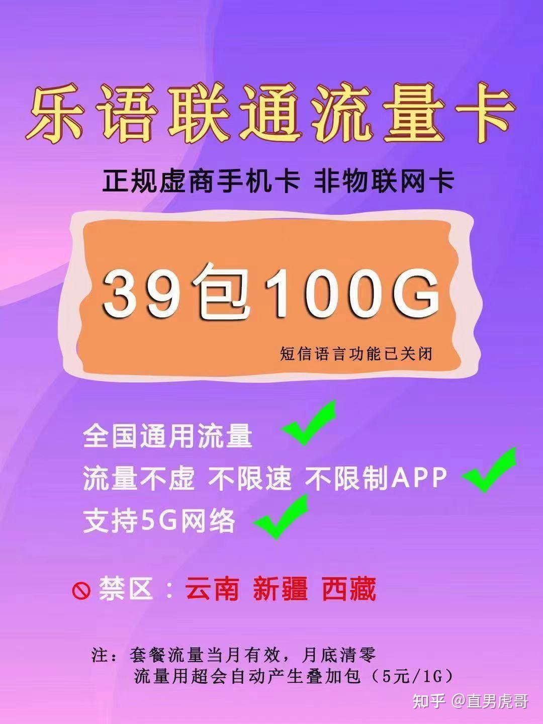 联通突然变成3g网数据用不了_手机联通突然变成3g了_联通手机为什么突然变成3g