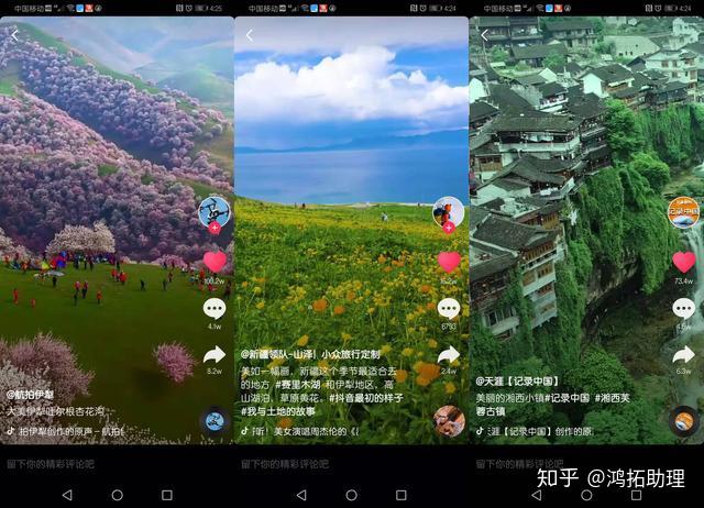 3G网络下观看抖音，卡不卡？揭秘3G网络速度真相