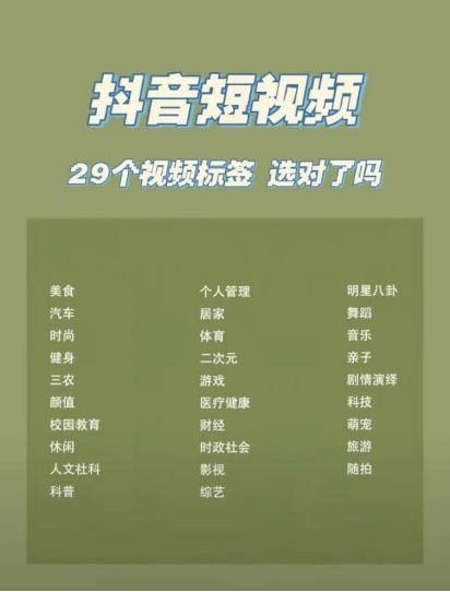 手机3g刷抖音卡吗_3g能刷抖音吗_刷抖音手机卡怎么办