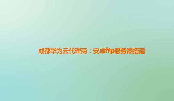 安卓手机3g自动开_安卓手机3g自动开_安卓手机3g自动开