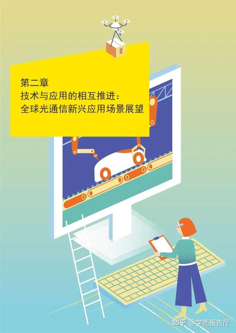 3G网络：手机速度差距大揭秘