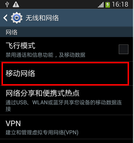 改机手机壳_手机3g改4g怎么改_手机机4g怎么改3g