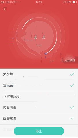 3GB手机内存苦恼？教你一招清理内存、提升性能的绝招