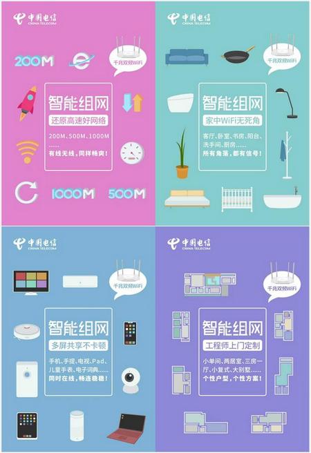 电信网络3g怎么回事_电信网络一直3g_为什么电信老师3g网络