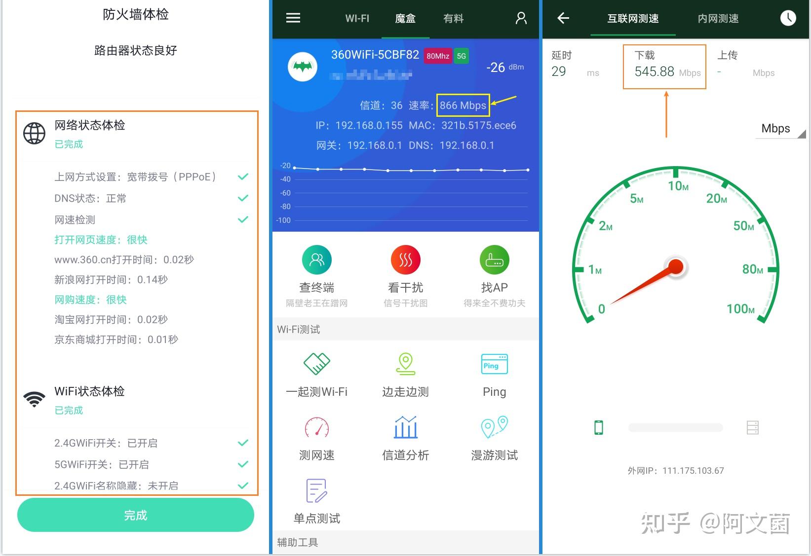 苹果网络用不了_苹果7p怎么用3g网络_苹果网络用语