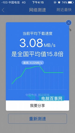 苹果网络用不了_苹果7p怎么用3g网络_苹果网络用语
