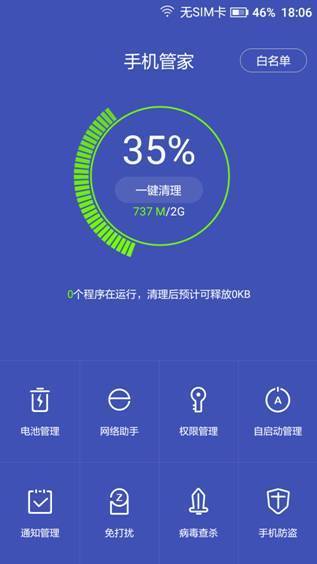 苹果7p怎么用3g网络_苹果网络用语_苹果网络用不了