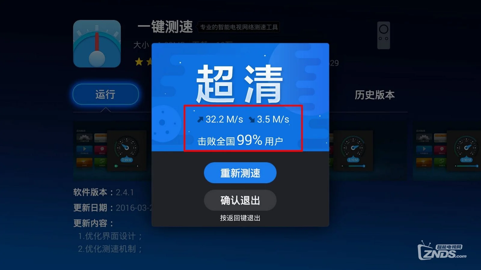苹果网络用不了_苹果7p怎么用3g网络_苹果网络用语