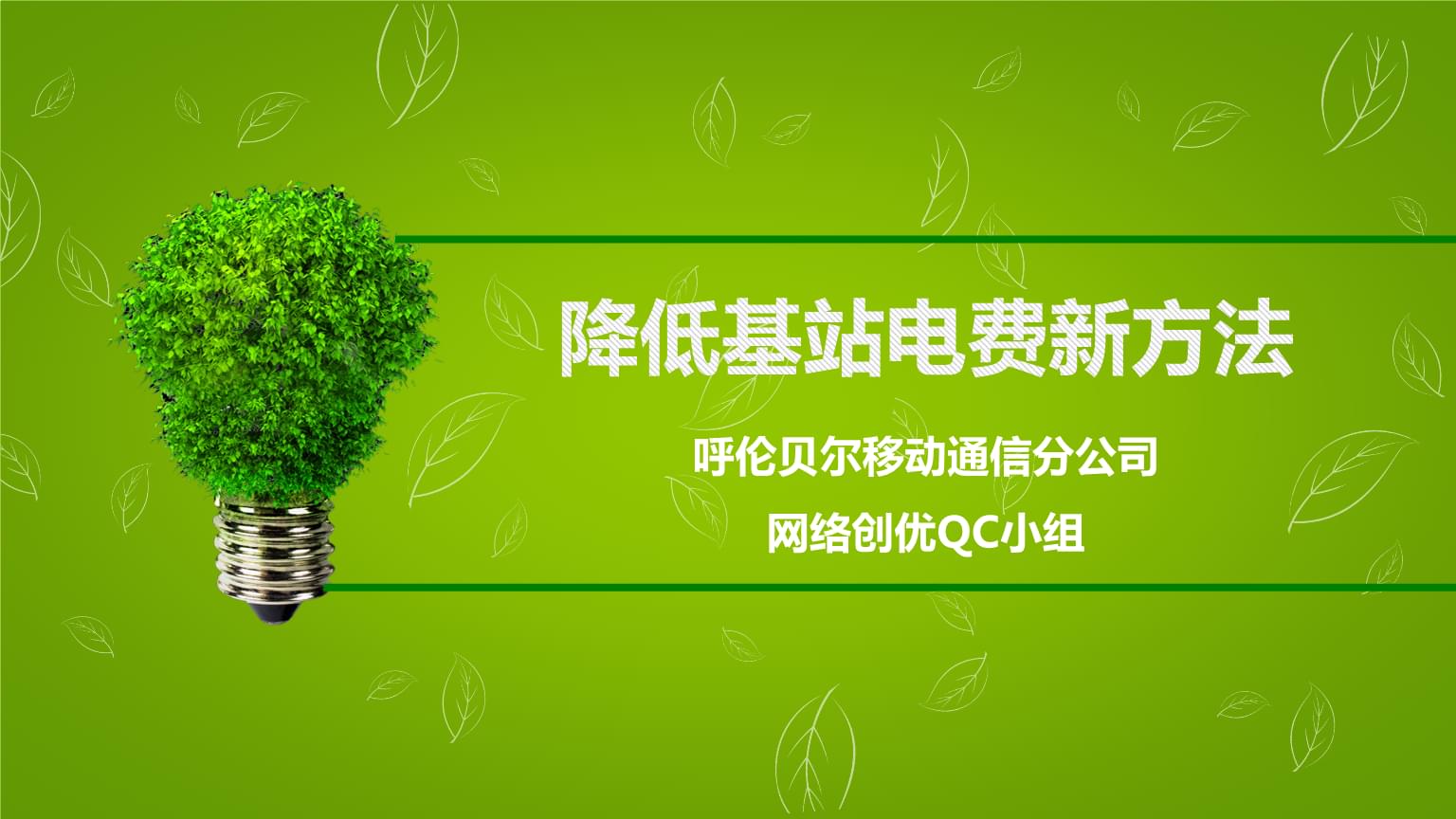 网络限速软件nit_网络执行官可以限速吗_不限量 3g网络不限速