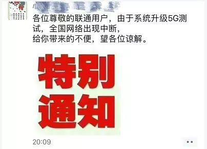 为什么手机没有3g信号了_手机没4g信号只有3g_手机有3g没有4g网怎么回