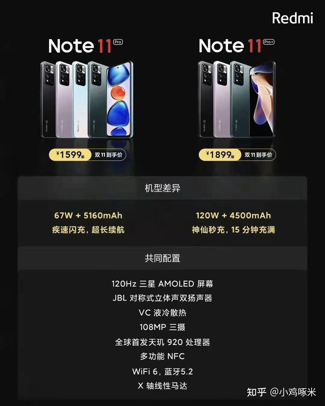 红米手机3G速率大揭秘：X Mbps下载！X Mbps上传！延迟惊喜在哪？