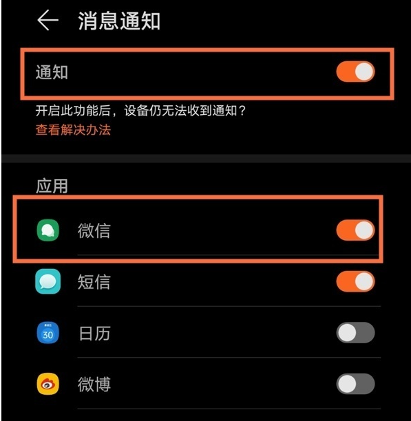 酷派3G手机必备！微信安装大揭秘