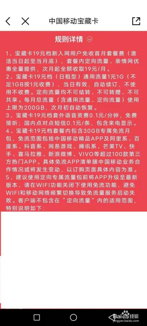 3G换4G卡，携不携原手机卡？爆款解密