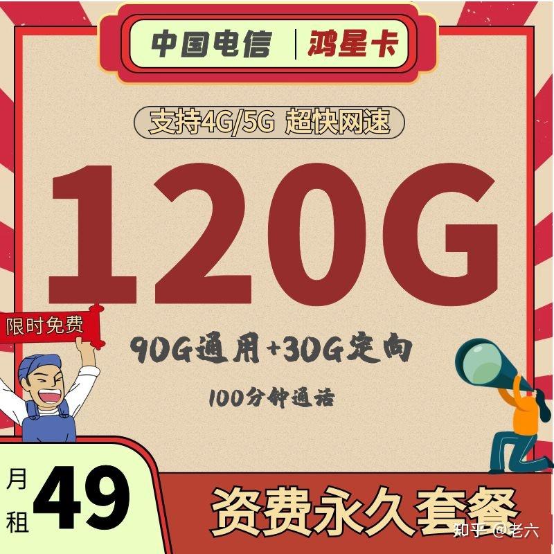 手机换4g卡要本人去吗_现在换手机卡是4g还是5g_3g卡换4g卡需要带手机卡吗