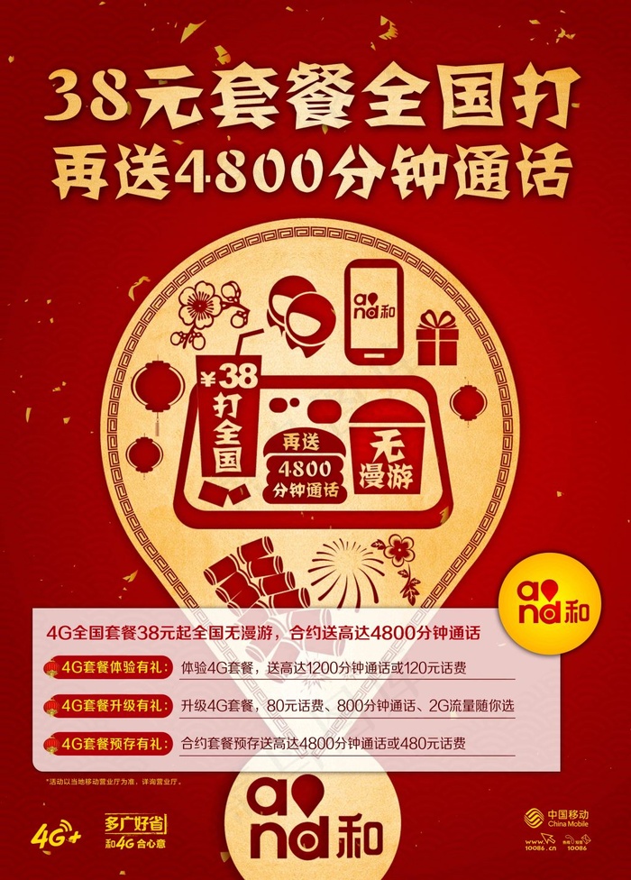 3g卡换4g卡需要带手机卡吗_现在换手机卡是4g还是5g_手机换4g卡要本人去吗