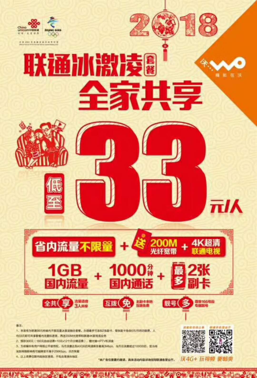 3g卡换4g卡需要带手机卡吗_现在换手机卡是4g还是5g_手机换4g卡要本人去吗