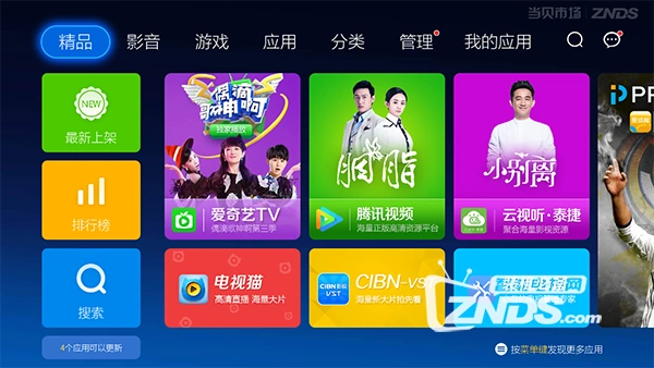 苹果手机数据网络降为3G？别慌！教你秒变4G高手