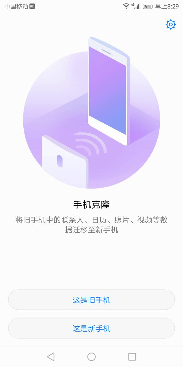 华为怎么改3g网_华为手机4g改3g_华为手机怎样改3G网