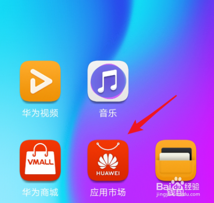 华为手机怎样改3G网_华为手机4g改3g_华为怎么改3g网