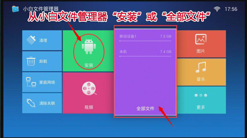 华为怎么改3g网_华为手机怎样改3G网_华为手机4g改3g