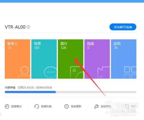 华为手机4g改3g_华为怎么改3g网_华为手机怎样改3G网