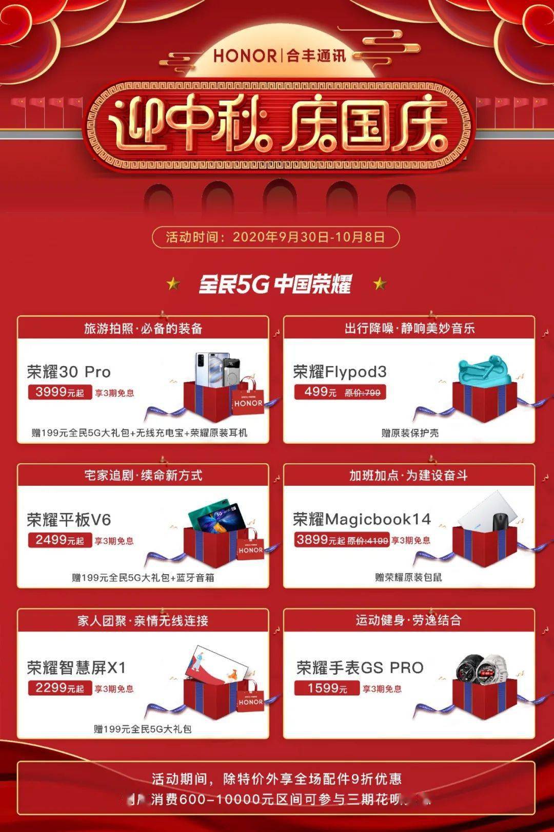 哪里有3g手机卖_卖手机有多少利润_卖手机有风险吗