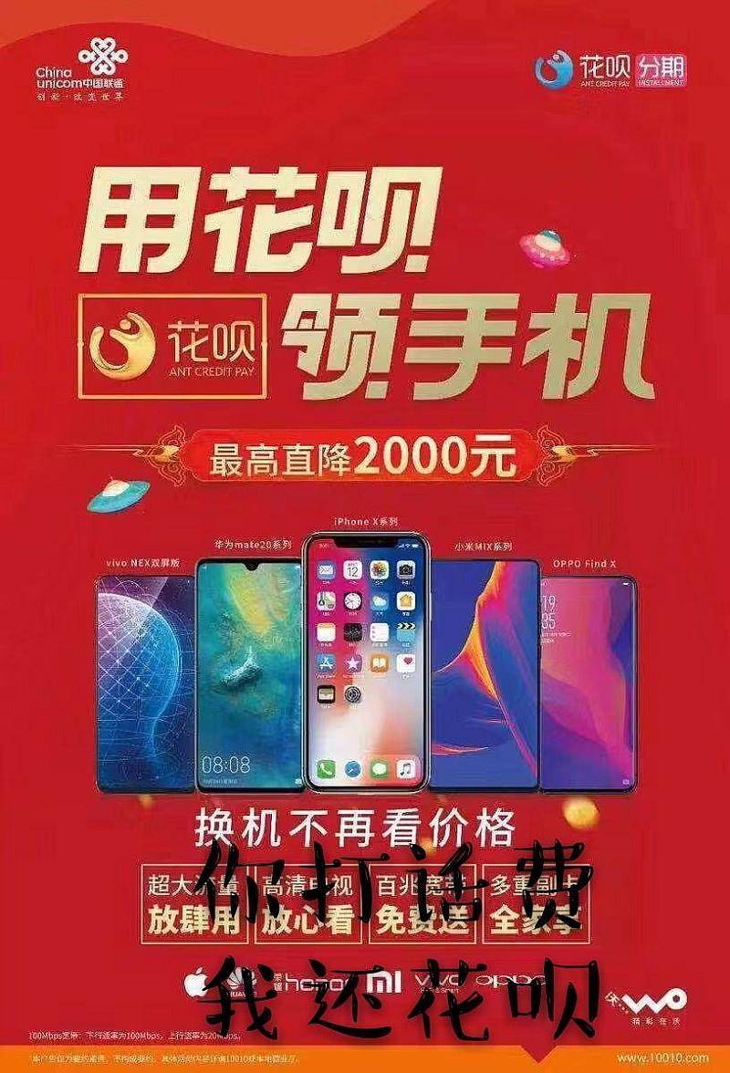 卖手机有多少利润_卖手机有风险吗_哪里有3g手机卖