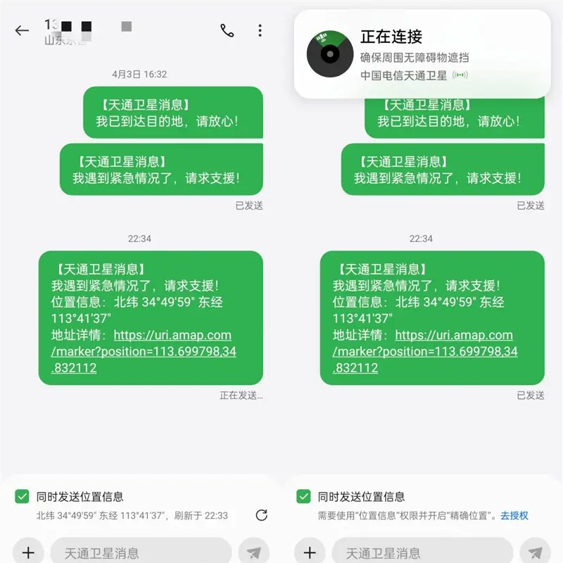 vivo手机打电话界面变了_vivo手机打电话变成3G_vivo打电话变音在哪里设置