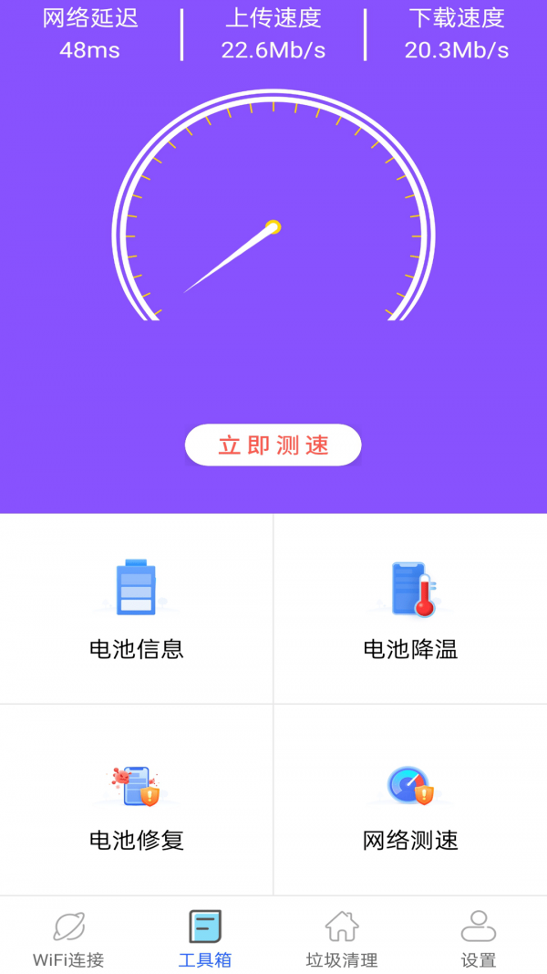 手机打游戏跳网怎么办_能联网的手机跳棋游戏_一打游戏就跳3g网是手机问题吗