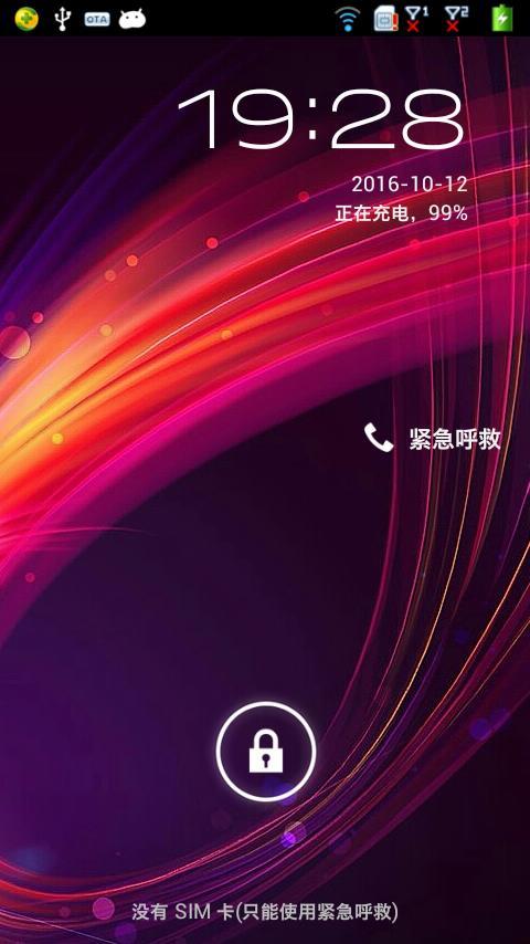 中国联通卡密码_为什么联通卡一直显示3g没网络设置密码_联通只有卡密无卡号