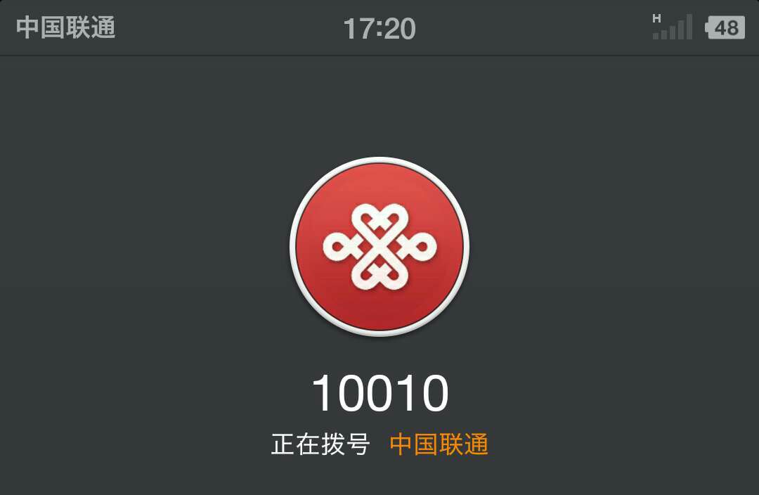 中国联通卡密码_联通只有卡密无卡号_为什么联通卡一直显示3g没网络设置密码