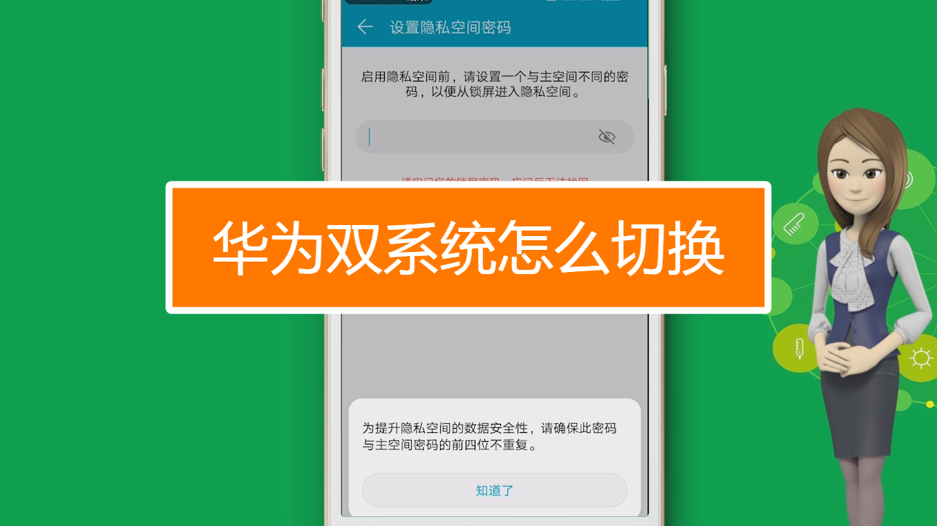 华为nova怎么设置网络权限_华为nova4网络设置3G网络_华为nova3网络模式设置