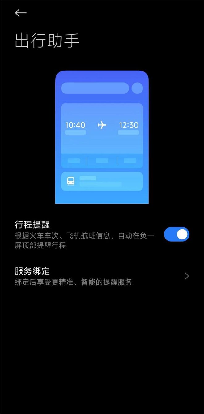 小米5x为啥显示3g网络_小米显示网络可能会受到监控_小米显示网络速度