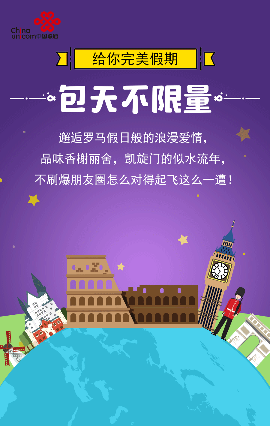 移动网络是3g_移动3g网络套餐怎么用_移动3g真是太快了