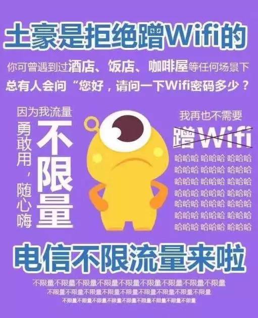移动3g网络套餐怎么用_移动网络是3g_移动3g真是太快了