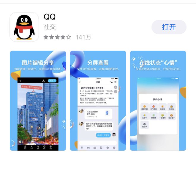 3G手机下载微信为何如此困难？揭秘背后原因