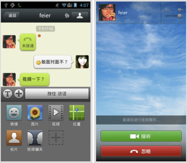 3g安卓手机微信下载_微信下载手机_3g手机下载不到微信