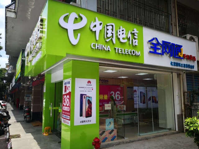 天翼手机号是移动的吗_天翼手机号是电信吗_天翼3g手机号是什么