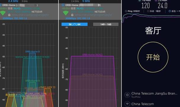 iPhone 5网络升级大揭秘：3G到4G技术全解析