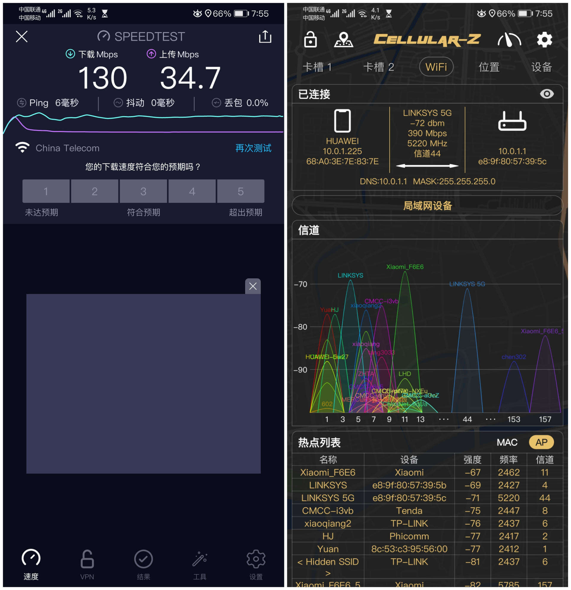 苹果改网络5g_苹果五3g改4g网络_苹果改网络接入点