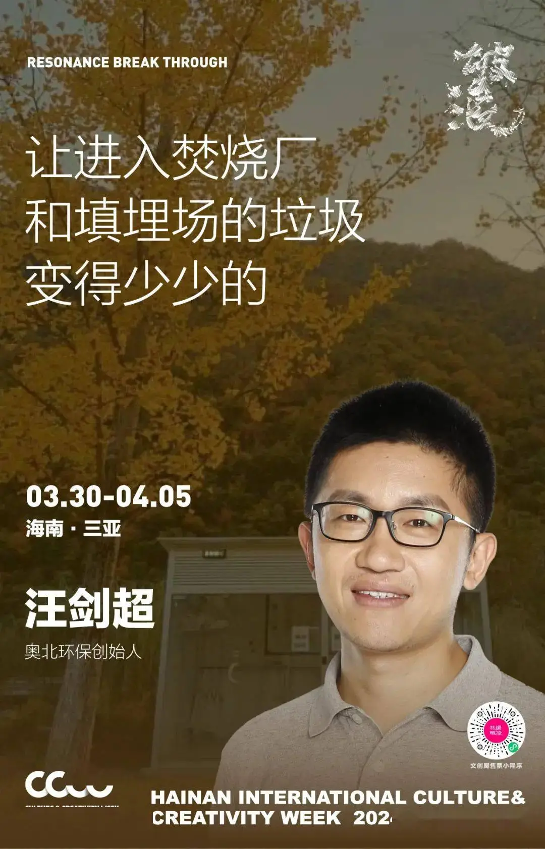 3G来袭！移动王卡降速真相揭秘