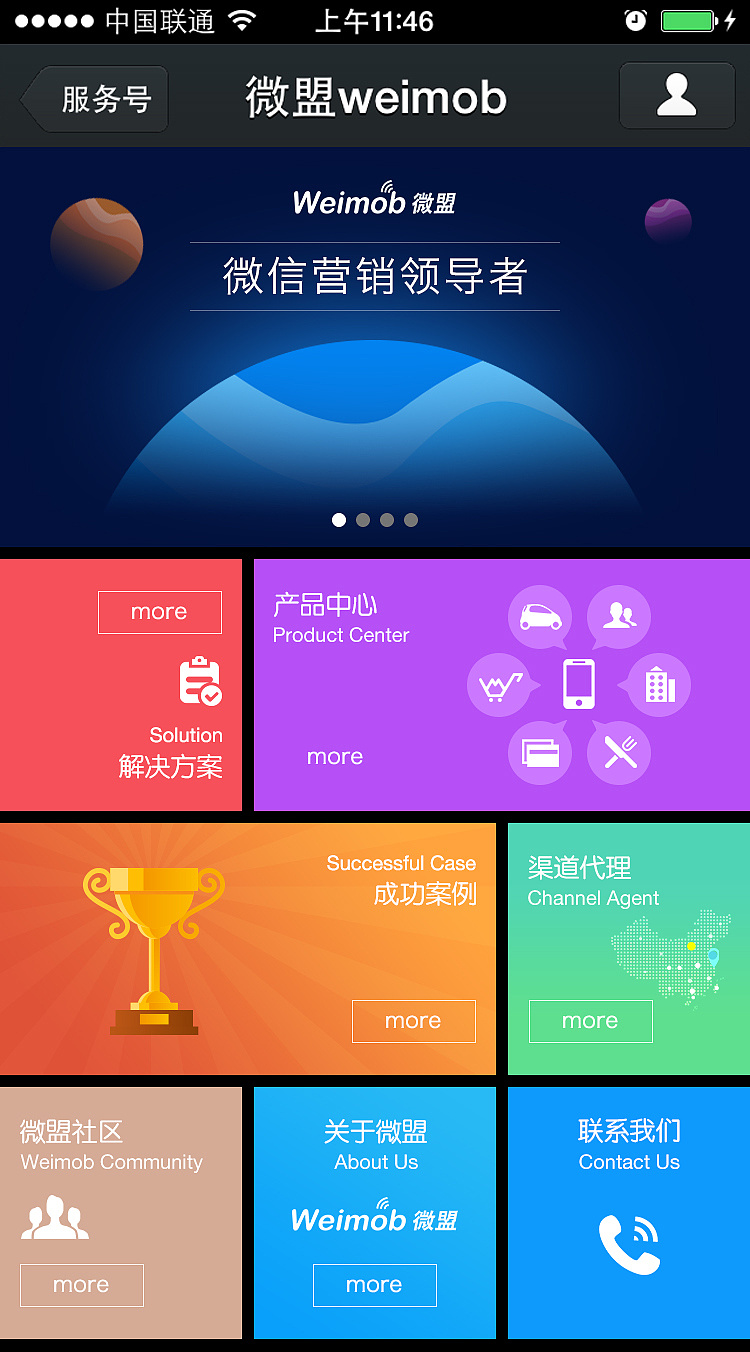 揭秘网页QQ登录手机版3G：零下载、飞一般的速度、全平台畅享