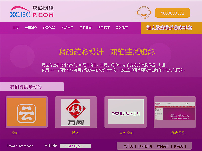 网页qq登录手机版3g_手机登陆网页版qq_网页版qq手机登录入口