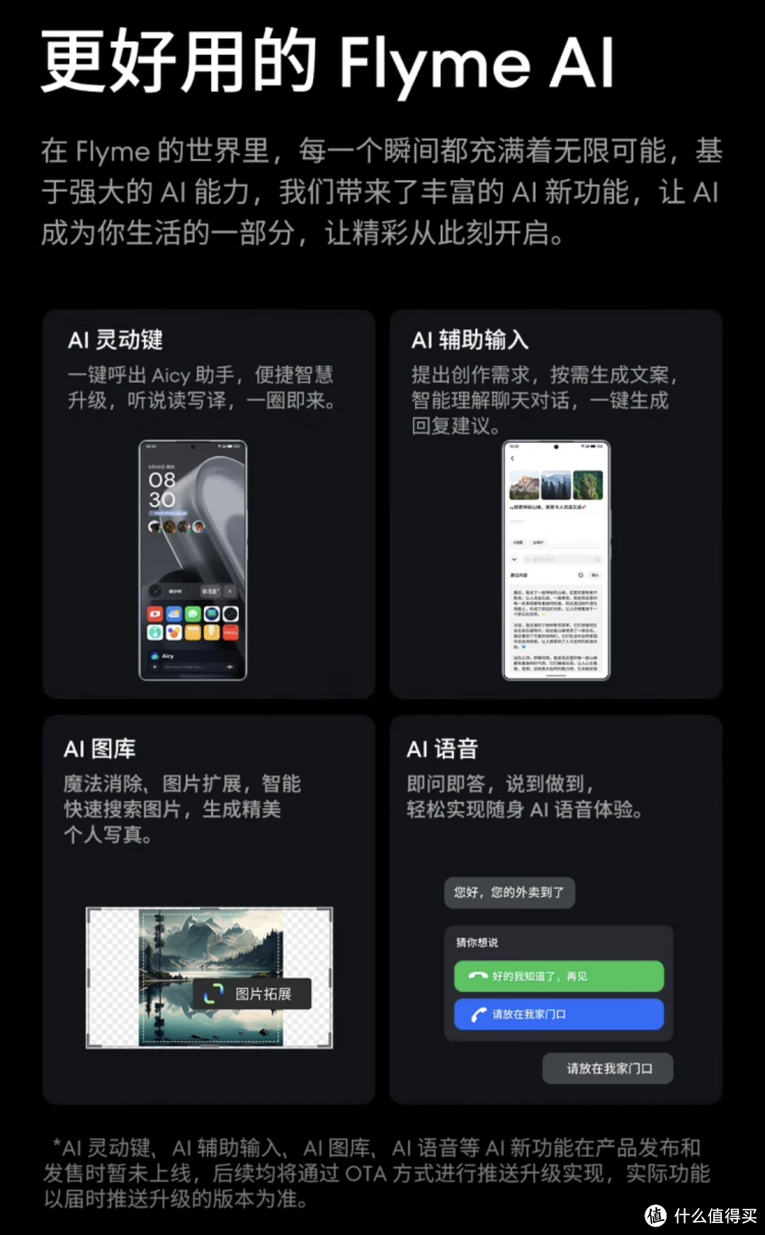 魅族20有3g网络_魅族20有3g网络_魅族20有3g网络