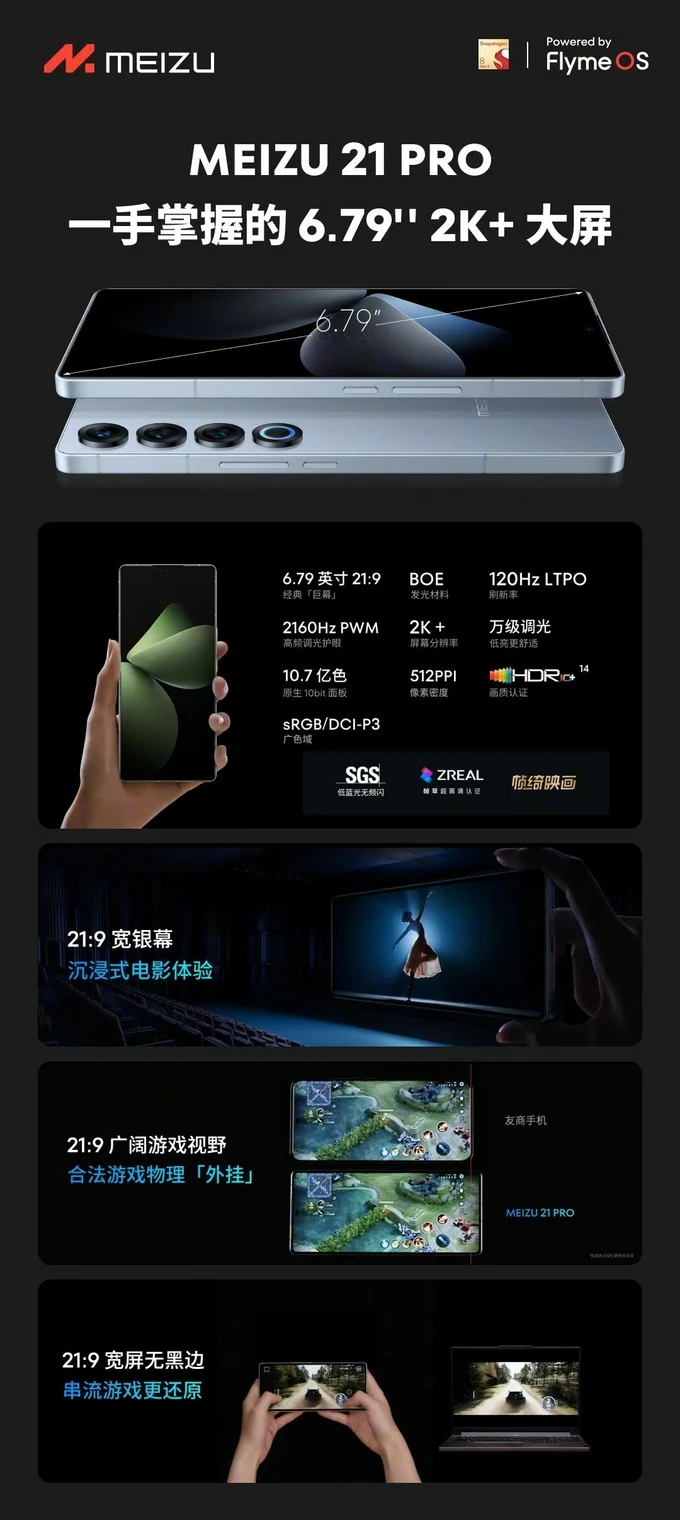 魅族20有3g网络_魅族20有3g网络_魅族20有3g网络
